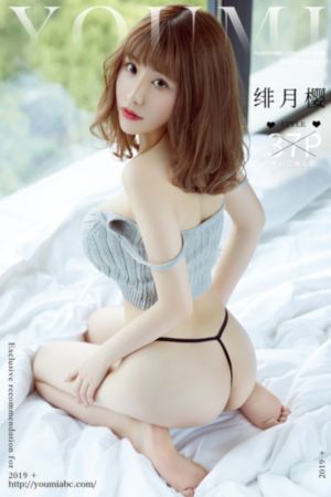 妺妺和我裸睡让我弄醒了_4K在线视频观看