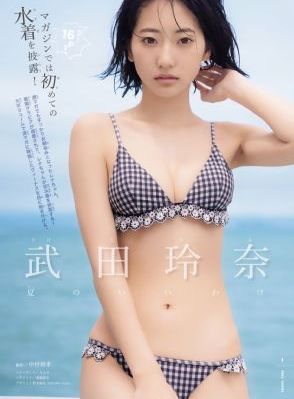 久久久亚洲欧洲日产国AV无码_BD英语高清在线观看